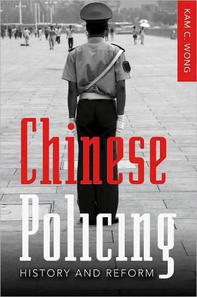 Cover for Kam C. Wong · Chinese Policing: History and Reform - New Perspectives in Criminology and Criminal Justice (Paperback Book) [New edition] (2009)