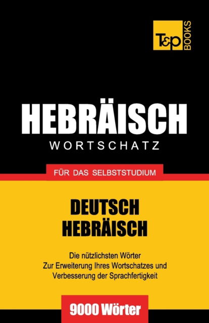 Cover for Andrey Taranov · Wortschatz Deutsch-Hebraisch fur das Selbststudium - 9000 Woerter (Pocketbok) (2016)