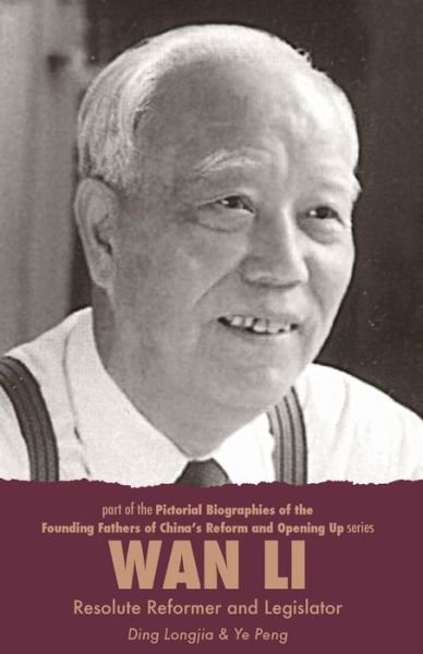 Cover for Ding Longjia · Wan Li: Resolute Reformer and Legislator - Pictorial Biographies of the Founding Fathers of China's Reform and Opening Up (Pocketbok) (2017)