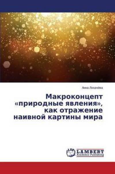Cover for Likhachyeva Anna · Makrokontsept Prirodnye Yavleniya, Kak Otrazhenie Naivnoy Kartiny Mira (Pocketbok) (2015)