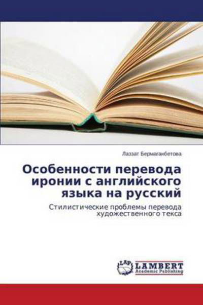 Cover for Bermaganbetova Lazzat · Osobennosti Perevoda Ironii S Angliyskogo Yazyka Na Russkiy (Paperback Bog) [Russian edition] (2014)