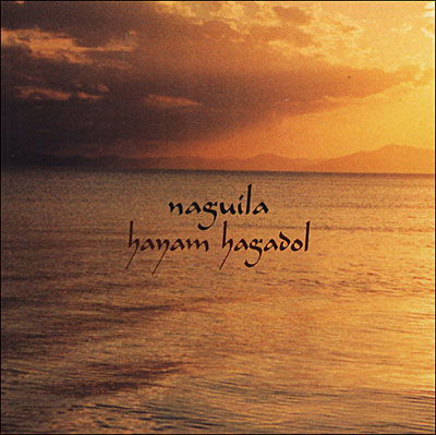 Hayam Hagadol - Naguila - Muzyka - L'EMPREINTE DIGITAL - 0826596025162 - 22 kwietnia 2013