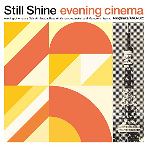 Cover for Evening Cinema · Kirameki Nagara / See off &lt;limited&gt; (LP) [Japan Import edition] (2021)