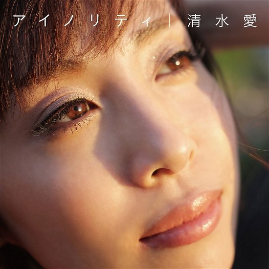 Ainoriti - Ai Shimizu - Muzyka - DRUM LEGEND RECORDS - 4543034040162 - 27 sierpnia 2014