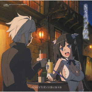 Cover for Sora Tob Sakana · Sasayaka Na Shukusai (CD) [Japan Import edition] (2019)