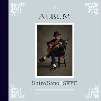 Cover for Sano Shiro Meets Skye · Album (CD) [Japan Import edition] (2023)