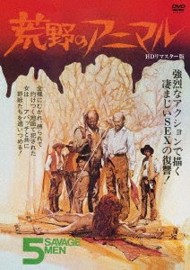 Cover for Henry Silva · Five Savage men (MDVD) [Japan Import edition] (2020)