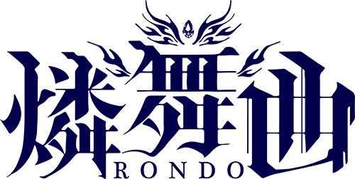 Cover for Rondo · Prayer (s) (CD) [Japan Import edition] (2020)
