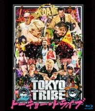 Cover for Suzuki Ryohei · Tokyo Tribe (MBD) [Japan Import edition] (2015)