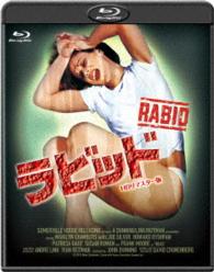 Cover for Marilyn Chambers · Rabid (MBD) [Japan Import edition] (2016)