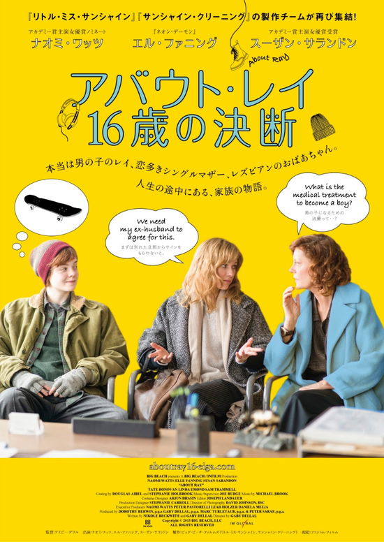 Cover for Naomi Watts · 3 Generations (MBD) [Japan Import edition] (2018)