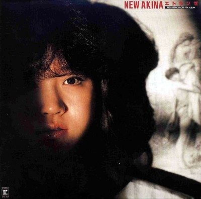 Cover for Akina Nakamori · New Akina Etranger Akina Nakamori (CD) [Japan Import edition] (2022)