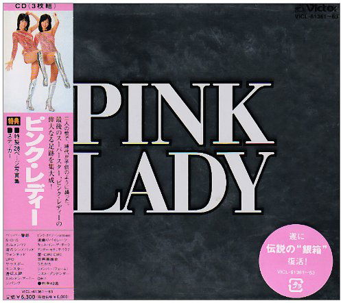 Cover for Pink Lady (CD) [Japan Import edition] (2004)