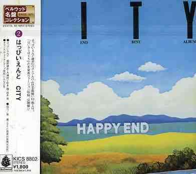 Cover for Happy End · City (CD) (2004)