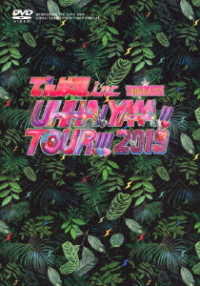 Uhha! Yaaa!! Tour!!! 2019 Special - Dempagumi.Inc - Movies - VAP - 4988061182162 - December 4, 2019