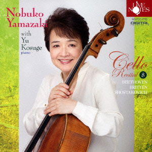 Cover for Yamazaki Nobuko with Kosug · Nobuko Yamazaki Cello Recital . 8 with Yu Kosuge (CD) [Japan Import edition] (2015)