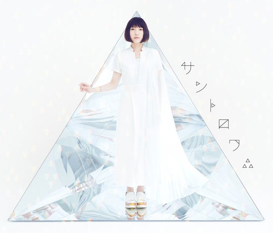 Cover for Nanjo Yoshino · Santorowa &lt;limited&gt; (CD) [Japan Import edition] (2017)