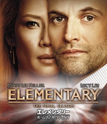 Cover for Jonny Lee Miller · Elementary: the Final Season (Compact Box) (MDVD) [Japan Import edition] (2021)