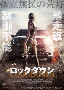 Cover for Katrina Bowden · Monolith (MDVD) [Japan Import edition] (2017)