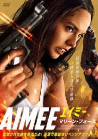 Cover for Jet Jandreau · Aimee (MDVD) [Japan Import edition] (2023)