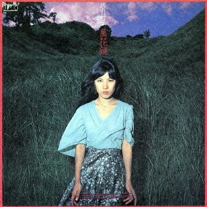 Sai Yoshiko · Mangekyo (CD) [Japan Import edition] (2008)