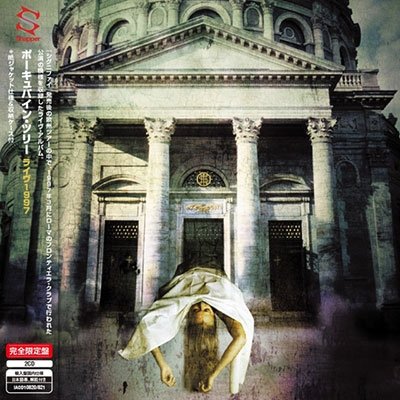 Cover for Porcupine Tree · Coma Divine (CD) [Japan Import edition] (2022)