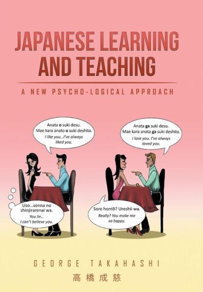 Cover for George Takahashi · Japanese Learning and Teaching (Hardcover Book) (2016)