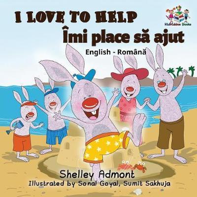 I Love to Help - Shelley Admont - Books - Kidkiddos Books Ltd. - 9781525905162 - September 25, 2017