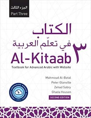 Cover for Mahmoud Al-Batal · Al-Kitaab Part Three with Website: A Textbook for Advanced Arabic (Paperback Bog) [Second edition] (2025)