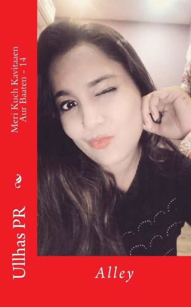 Cover for Ullhas Pr · Meri Kuch Kavitaaen Aur Baaten - 14 (Paperback Book) (2018)