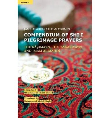 Cover for Muassasat Al-imam Al-hada · Compendium of Shi'i Pilgrimage Prayers: Volume 4: The Kazimayn, The 'Akariyayn &amp; Imam Al-Mahdi (Paperback Book) (2014)