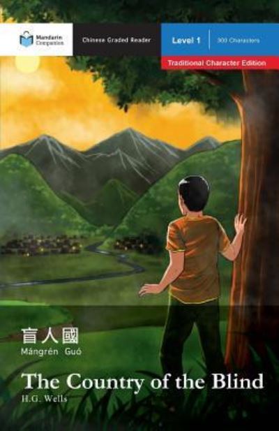 Cover for Renjun Yang · The Country of the Blind (Paperback Book) (2015)