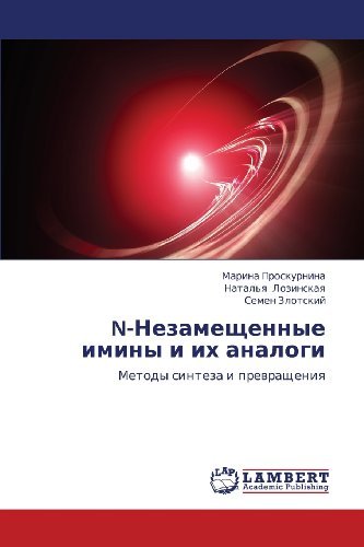 Cover for Semen Zlotskiy · N-nezameshchennye Iminy I Ikh Analogi: Metody Sinteza I Prevrashcheniya (Pocketbok) [Russian edition] (2012)