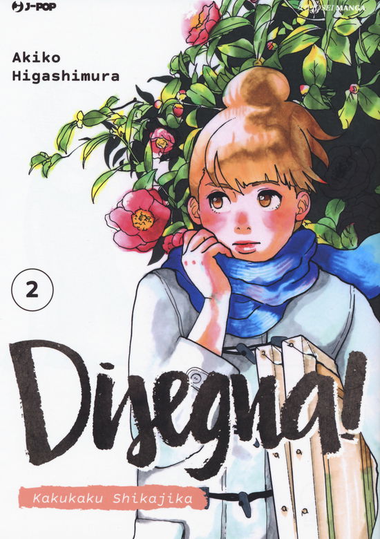 Cover for Akiko Higashimura · Disegna! 2 (Book)