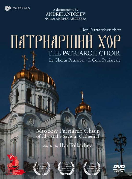 Moscow Patriarch Choir of Christ the Saviour Cathedral Moscow / Tolkachev · The Patriarch Choir - En dokumentarfilm (DVD) (2017)