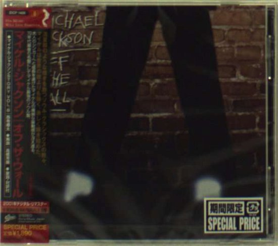 Cover for Michael Jackson · Off The Wall (CD) (2010)