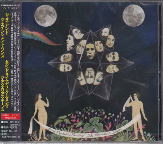 Cover for Jess &amp; the Ancient Ones · Second Psychedelic Coming: the Aquarius Tapes (CD) [Japan Import edition] (2015)