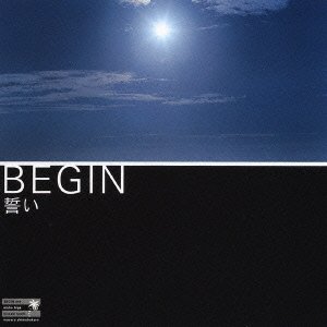 Cover for Begin · Untitled (CD) [Japan Import edition] (2011)