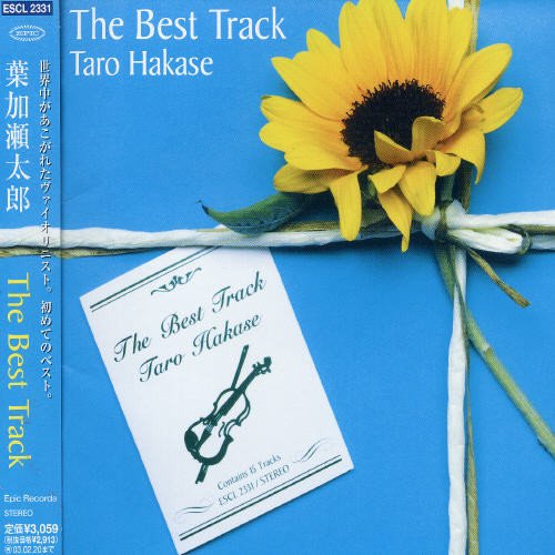 Cover for Hakase Taro · Best Tracks (CD) [Japan Import edition] (2004)