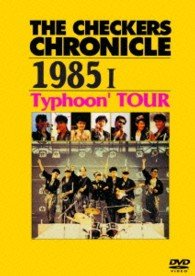 The Checkers Chronicle 1985 1 Typhoon` Tour - The Checkers - Music - PONY CANYON INC. - 4988013540163 - December 18, 2013