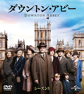 Cover for Hugh Bonneville · Downton Abbey Season5 Value Pack (MDVD) [Japan Import edition] (2018)