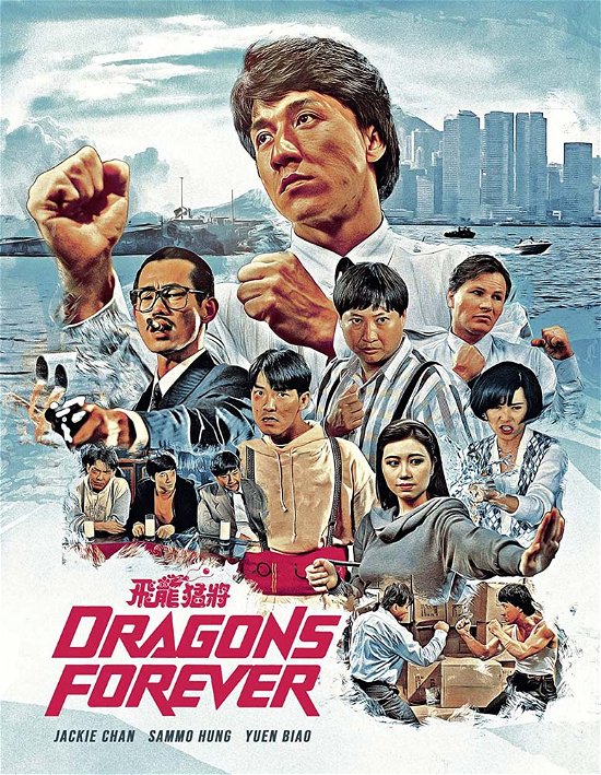Dragons Forever - Dragons Forever Deluxe Coll Ed Uhd - Film - 88 FILMS - 5060710971163 - December 5, 2022