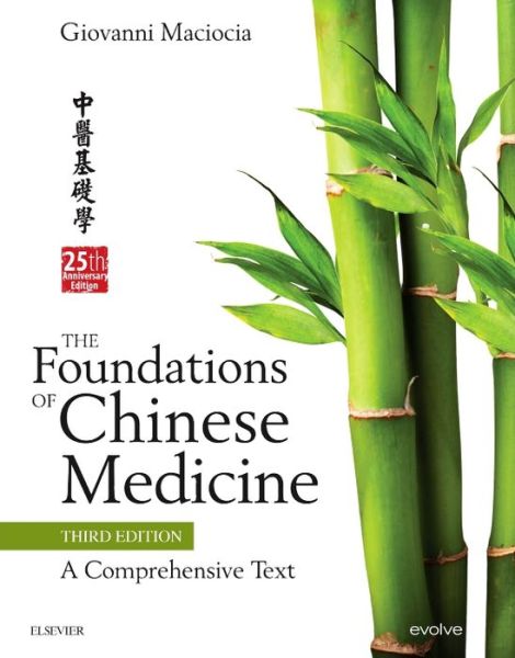 Cover for Maciocia, Giovanni (Acupuncturist and Medical Herbalist, UK; Visiting Professor, Nanjing University of Traditional Chinese Medicine, Nanjing, People's Republic of China.) · The Foundations of Chinese Medicine: A Comprehensive Text (Hardcover bog) (2015)