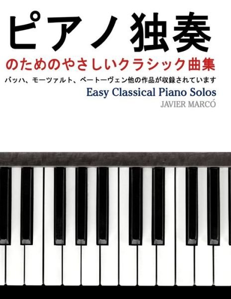 Cover for Javier Marco · Easy Classical Piano Solos (Paperback Book) (2013)