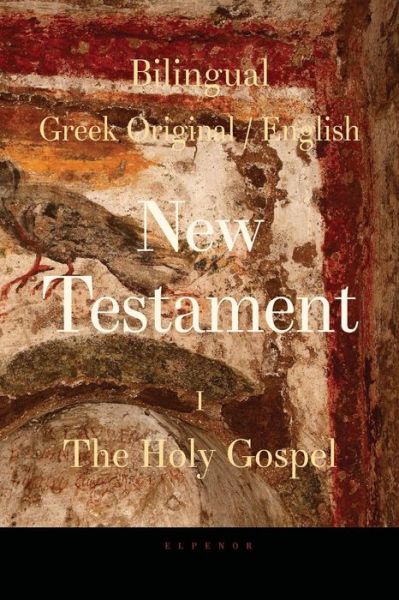 Cover for George Valsamis · Bilingual (Greek / English) New Testament (Paperback Book) (2018)