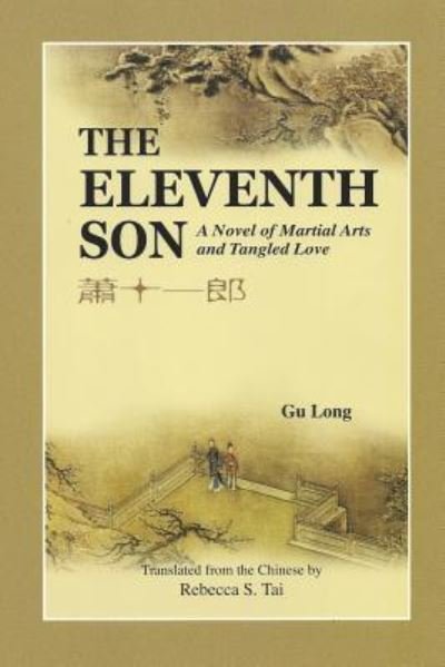 Cover for Gu Long · The Eleventh Son (Taschenbuch) (2018)