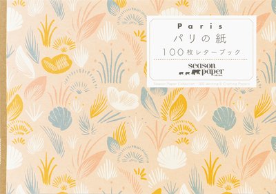 Season Paper Collection · Season Paper Collection: 100 Writing and Crafting Papers (Paperback Bog) (2020)