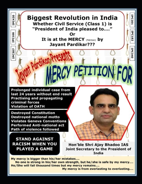 Cover for Pardikar Jayant Pardikar · Mercy Petition for Hon'ble Shri Ajay Bhadoo IAS, Joint Secretary to the President of India (Paperback Book) (2022)