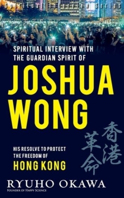 Cover for Ryuho Okawa · Spiritual Interview with the Guardian Spirit of Joshua Wong (Bok) (2022)