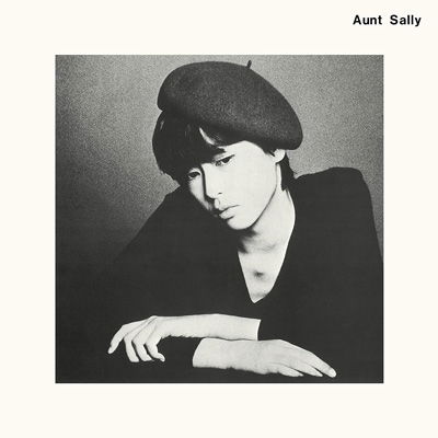 Aunt Sally - Aunt Sally - Music - MESH-KEY - 0843563152164 - July 29, 2022